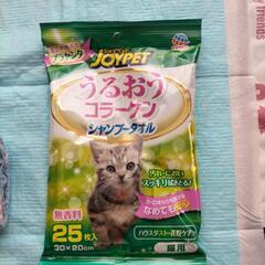 ネコちゃん衛生用品の画像