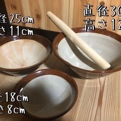 数回使用★すり鉢(3個セット