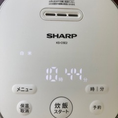 【早い者勝ち】【美品】シャープ 炊飯器 2022年