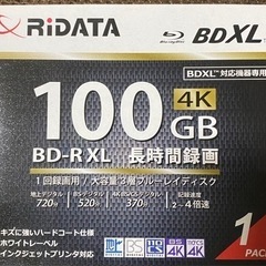 BD-RXL 長時間録画