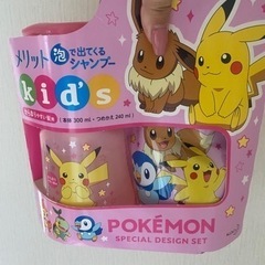 メリット　泡で出てくるシャンプーセット