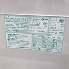 ☆ジモティ割あり☆ SHARP 冷蔵庫 455L 年式2018 動作確認 