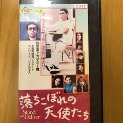 映画　ビデオ　落ちこぼれの天使たち