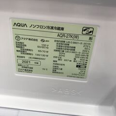 ★ジモティ割あり★ AQUA 冷蔵庫 272L 年式2021 動作確認／クリーニング済み KJ2462