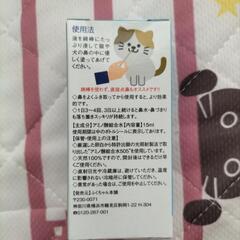 ワンちゃん、ネコちゃん用　はならくSP　15ml　1個　未使用の画像