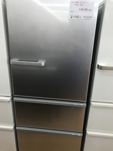 ★ジモティ割あり★ AQUA 冷蔵庫 272L 年式2021 動作確認／クリーニング済み KJ2463