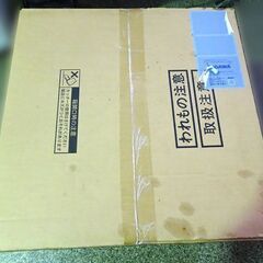 未使用品■アイリスオーヤマ ワイドチェスト【CLN-544】ブラウン 4段 衣装ケース リビングチェスト コロネチェストの画像