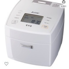 定価3万円の炊飯器