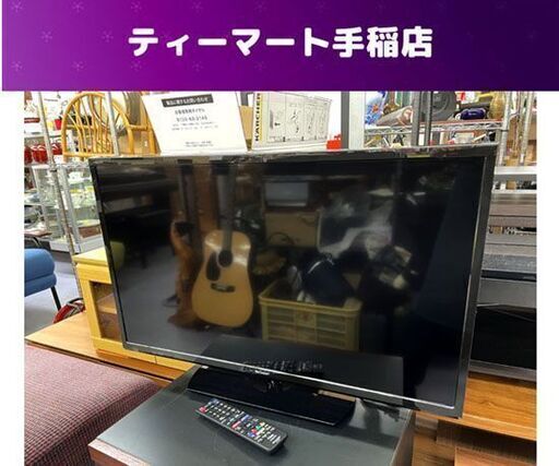 液晶TV 32V 2020年製 シャープ アクオス 2T-C32AE1 液晶テレビ テレビ TV 32インチ 32型 AQUOS 札幌市手稲区