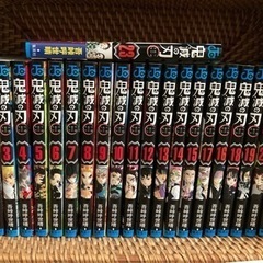 鬼滅の刃　コミック1〜23巻の画像