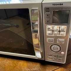 TOSHIBA オーブンレンジ　0円