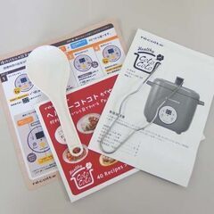 recolte ヘルシーコトコト RHC-1 レッド 赤色 キッチン家電 電気調理器 レコルト ☆ 札幌市 北区 屯田 の画像