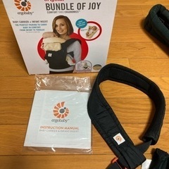 抱っこ紐　エルゴベビー　ergobaby 値下げしました。の画像