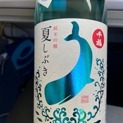 日本酒 吟釀 純米酒 広島　地酒　夏　限定 千福　賀茂泉　の画像