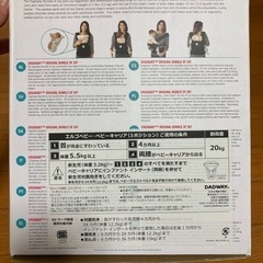 抱っこ紐　エルゴベビー　ergobaby 値下げしました。の画像