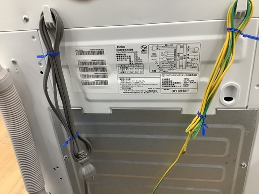 Haier(ハイアール)全自動洗濯機のご紹介です！