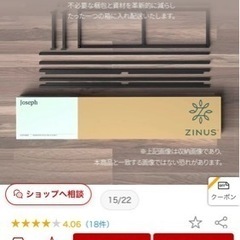 シングルベッド フレームのみ 訳ありの画像