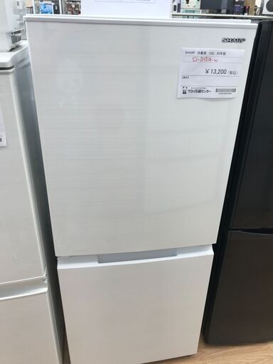 ★ジモティ割あり★ SHARP 冷蔵庫 152L 年式2020 動作確認／クリーニング済み KJ2467