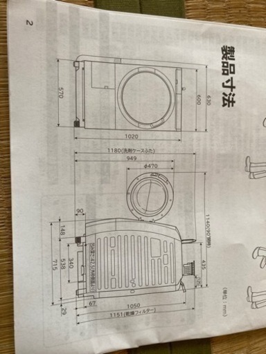 日立ドラム式洗濯機　BD-SG100EL 2020年製　左ドア　洗濯10kg/乾燥6kg