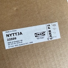 【差し上げます】IKEA フォト ポスター フレームの画像