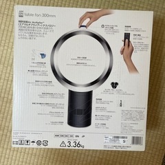 dyson cool ダイソン AM06テーブルファン300mmの画像