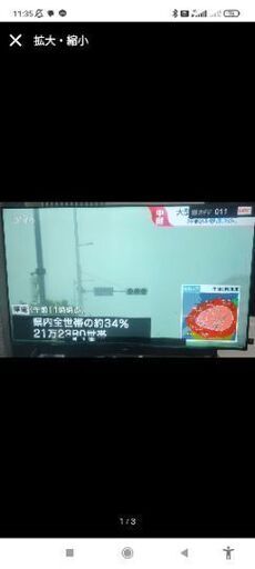 美品　2021年製　55インチ 4K maxzen JU55SK03
