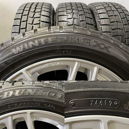タイヤ走行短め【DUNLOP WM01 215/55R17】スタッドレス【EURO AFG 17インチ 7.5J5HPCD110+38】19年製 フィアット500X等　(VTO746) クレジットカード QR決済可能