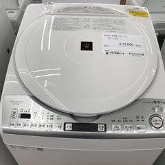 ★ジモティ割あり★ SHARP 洗濯機 8.0kg 年式2020 動作確認／クリーニング済み KJ2470