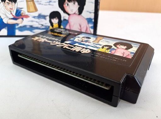 札幌【FC 北海道連鎖殺人 オホーツクに消ゆ 箱説付 アスキー】レトロゲーム ファミコンソフト ファミリーコンピュータ 箱付 説明書付 北20条店