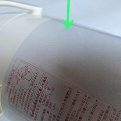 レトロ☆電気エアーポット【未使用】象印の画像