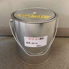 アドミラ調色　ホワイトエロー　3ｋｇ