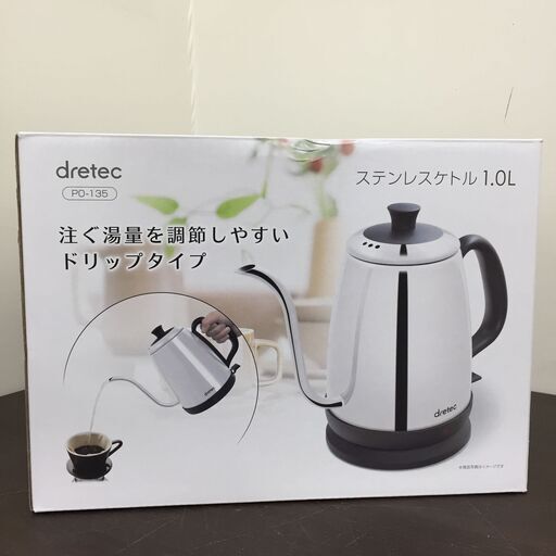 8/4終 ☆未使用？☆ dretec(ドリテック) 電気ケトル 1.0L 900W 高出力 ステンレス コーヒー ドリップ ポット 菊TK