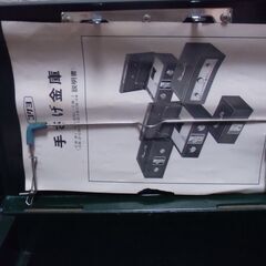 昭和レトロ コクヨ 手さげ金庫 鍵付き CB-Y4 お譲りします。＊石川県＊美川より＊期間限定の画像