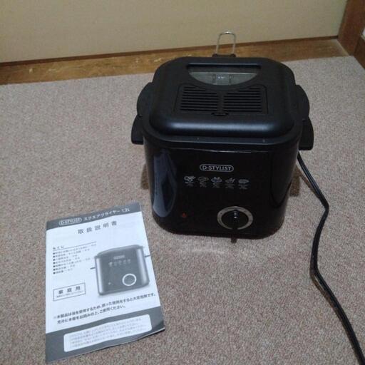 フライヤー