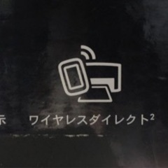 【交渉中】hp4500 スマートフォン&タブレットプリンターの画像