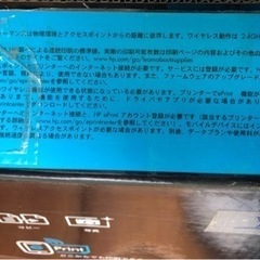 【交渉中】hp4500 スマートフォン&タブレットプリンターの画像