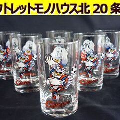 ☆サッポロビール 北海道コンサドーレ札幌 グラス 6点セット ガ...