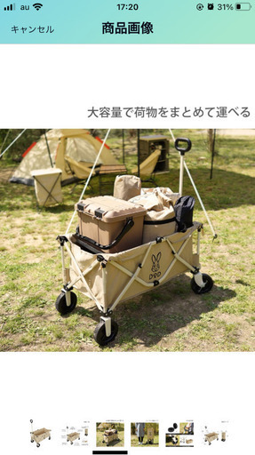 DOD キャリーワゴン　新品未使用品