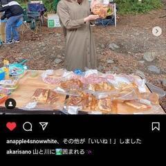 10/8日曜日❗飯能市バーベキュー🌸🌸🌸🌸