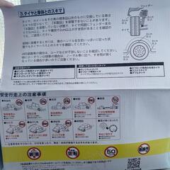 タイヤチェーン　工具付きの画像