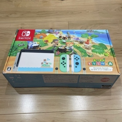 あつ森Nintendo Switch