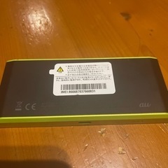 モバイルwifiルーター　の画像