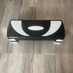 中古　運動用踏み台　高さ調整可能