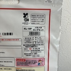 花火 新品の画像