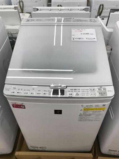 ★ジモティ割あり★ SHARP 洗濯機 8.0kg 年式2020 動作確認／クリーニング済み KJ2471