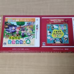 新品　とびだせどうぶつの森　トモダチコレクション　ダブルパックの画像