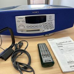 SONY パーソナルミニディスクシステム