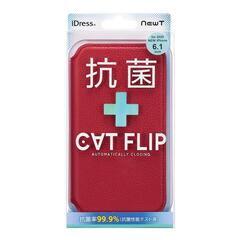 CAT FLIP NEWT 抗菌 レッド iPhone 12/12Pro   価格（税込）  3,520円  + 送料550円（愛媛県）  の画像