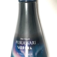 HIMAWARI（ひまわり）ディアボーテの画像