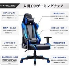 GTRACING GT002 定価20000円の画像